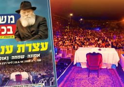 משיח בכיכר • בעוד כחודשיים: עצרת ענק לקבלת פני משיח צדקנו